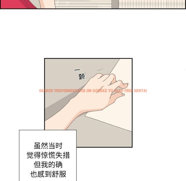 查看漫画純潔之罪 - 第4話 - tymanga.com中的3362169图片