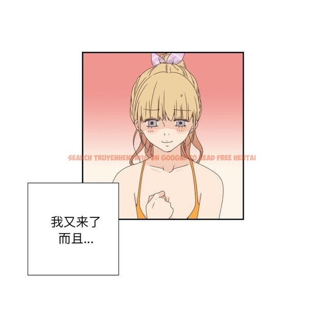 查看漫画純潔之罪 - 第4話 - tymanga.com中的3362174图片