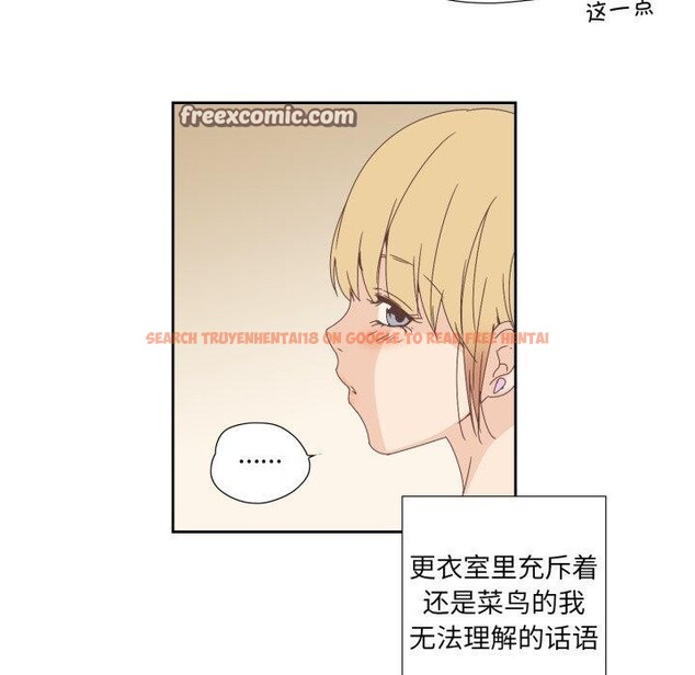 查看漫画純潔之罪 - 第4話 - tymanga.com中的3362178图片