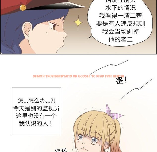 查看漫画純潔之罪 - 第4話 - tymanga.com中的3362182图片
