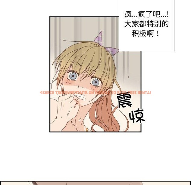 查看漫画純潔之罪 - 第4話 - tymanga.com中的3362188图片
