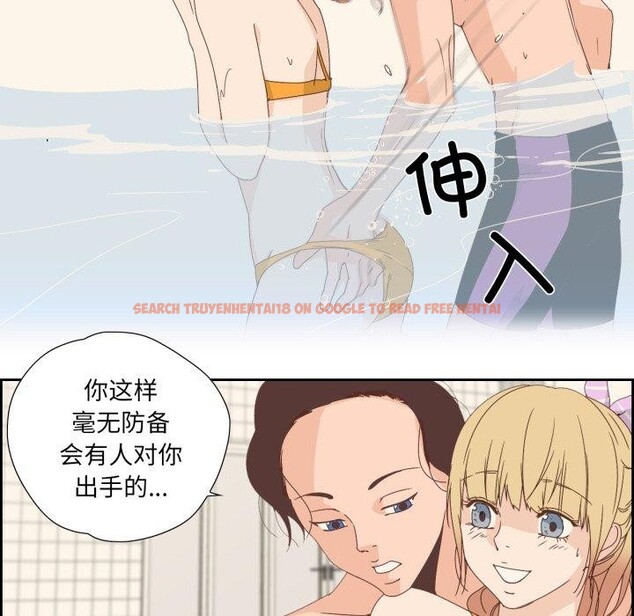 查看漫画純潔之罪 - 第4話 - tymanga.com中的3362190图片