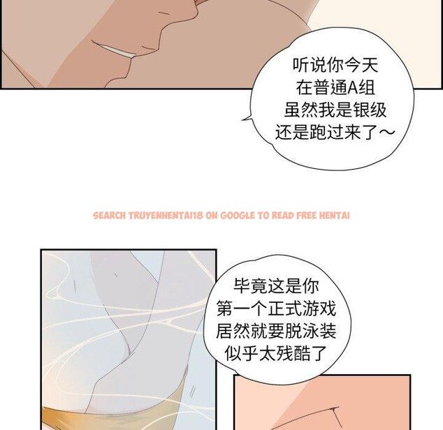 查看漫画純潔之罪 - 第4話 - tymanga.com中的3362192图片