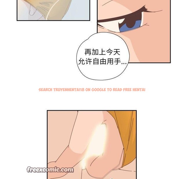 查看漫画純潔之罪 - 第4話 - tymanga.com中的3362193图片