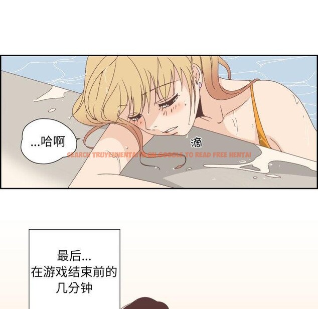 查看漫画純潔之罪 - 第4話 - tymanga.com中的3362206图片