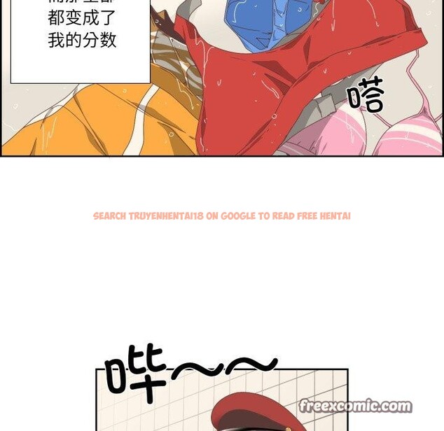 查看漫画純潔之罪 - 第4話 - tymanga.com中的3362208图片