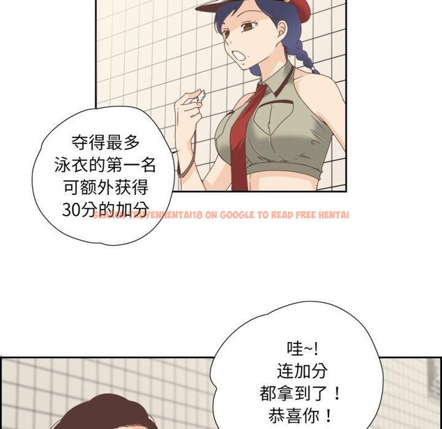 查看漫画純潔之罪 - 第4話 - tymanga.com中的3362209图片
