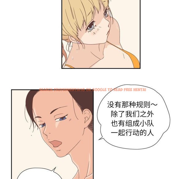 查看漫画純潔之罪 - 第4話 - tymanga.com中的3362211图片