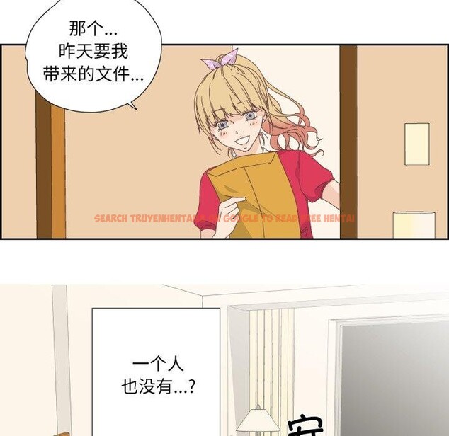 查看漫画純潔之罪 - 第5話 - tymanga.com中的3381688图片