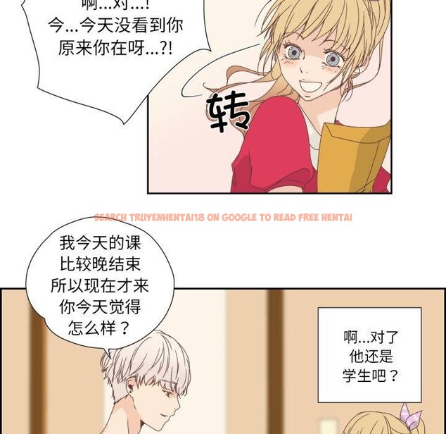 查看漫画純潔之罪 - 第5話 - tymanga.com中的3381692图片