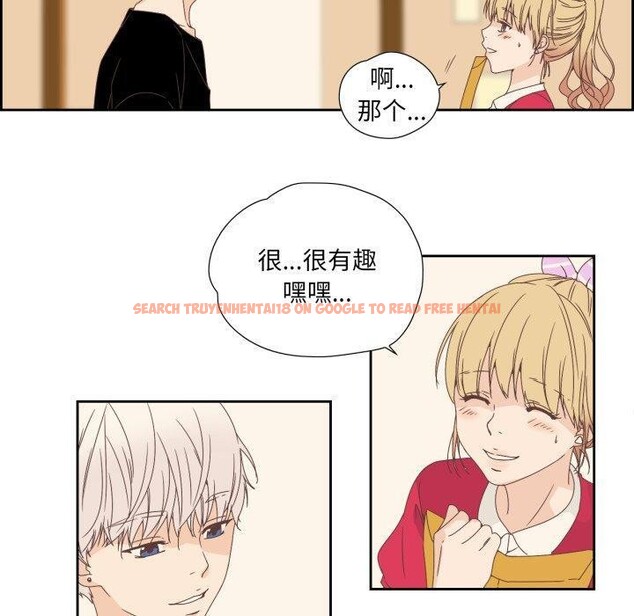 查看漫画純潔之罪 - 第5話 - tymanga.com中的3381693图片