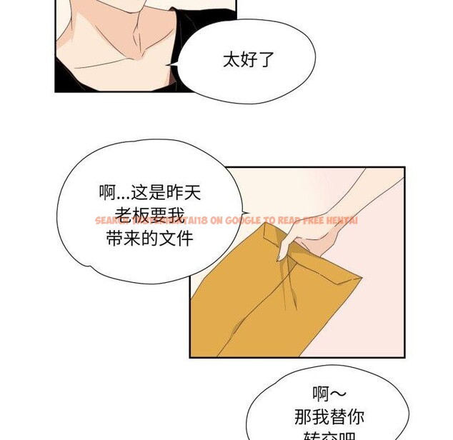 查看漫画純潔之罪 - 第5話 - tymanga.com中的3381694图片