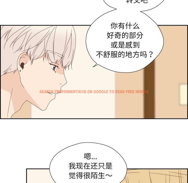查看漫画純潔之罪 - 第5話 - tymanga.com中的3381695图片