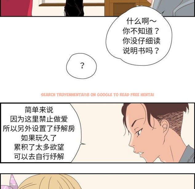 查看漫画純潔之罪 - 第5話 - tymanga.com中的3381701图片