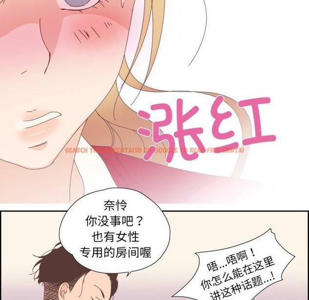 查看漫画純潔之罪 - 第5話 - tymanga.com中的3381703图片