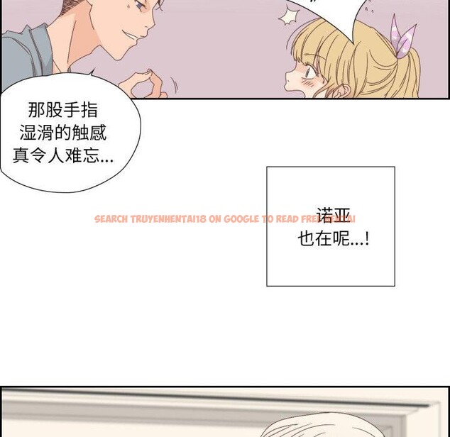 查看漫画純潔之罪 - 第5話 - tymanga.com中的3381704图片
