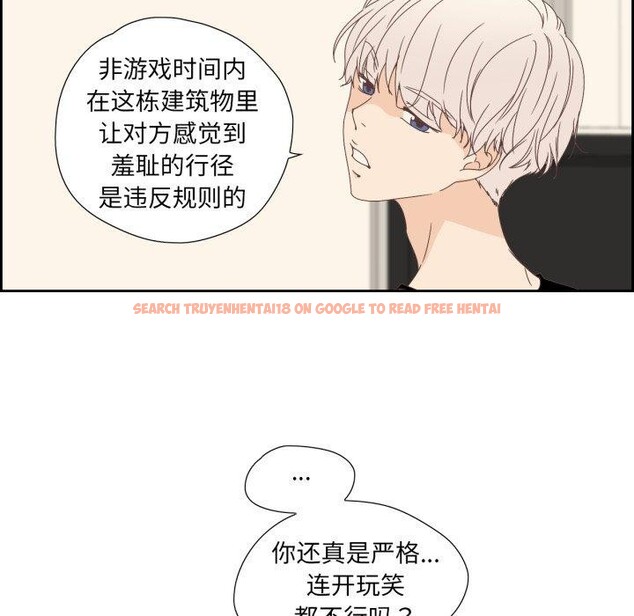 查看漫画純潔之罪 - 第5話 - tymanga.com中的3381705图片