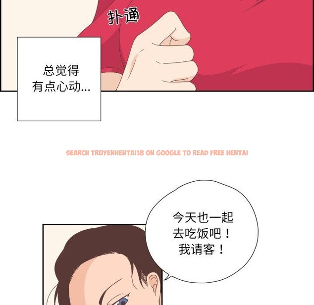查看漫画純潔之罪 - 第5話 - tymanga.com中的3381707图片