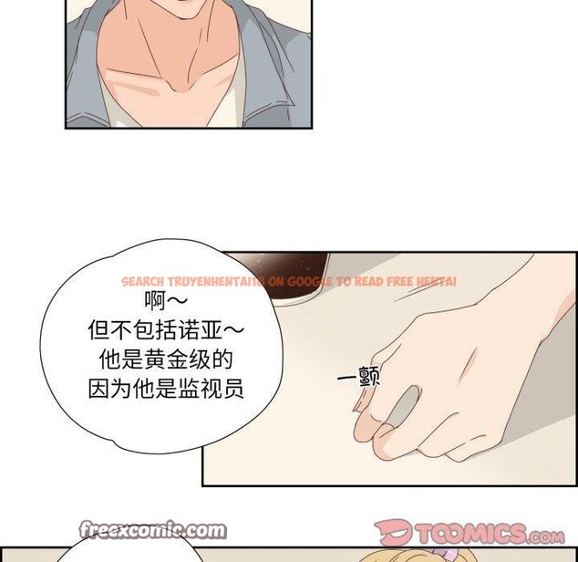 查看漫画純潔之罪 - 第5話 - tymanga.com中的3381713图片