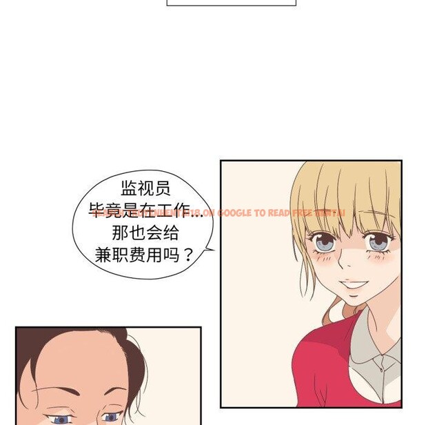 查看漫画純潔之罪 - 第5話 - tymanga.com中的3381718图片