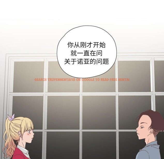 查看漫画純潔之罪 - 第5話 - tymanga.com中的3381721图片