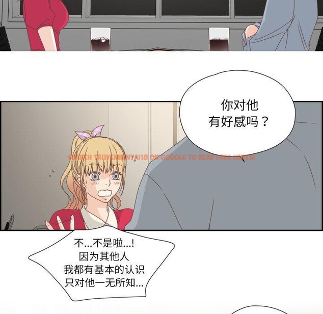 查看漫画純潔之罪 - 第5話 - tymanga.com中的3381722图片