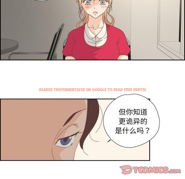 查看漫画純潔之罪 - 第5話 - tymanga.com中的3381727图片