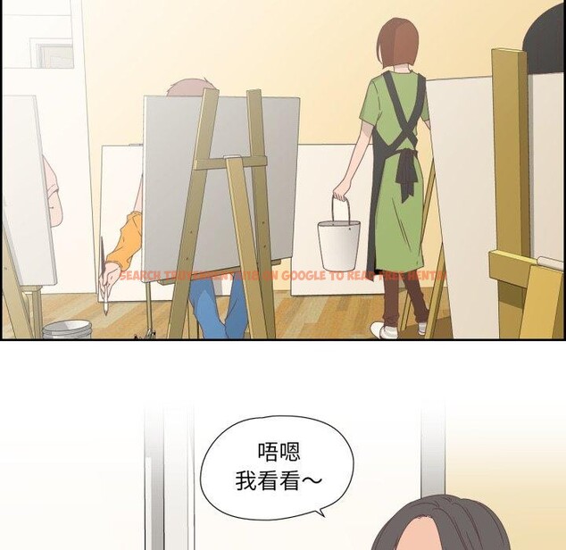 查看漫画純潔之罪 - 第5話 - tymanga.com中的3381731图片