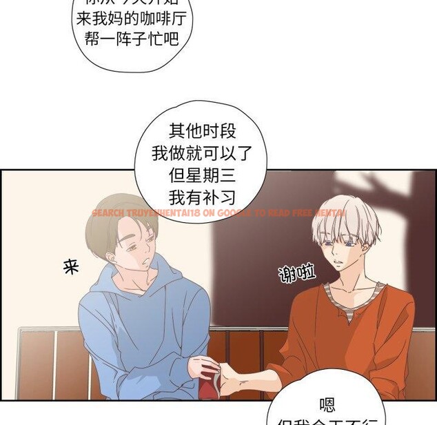 查看漫画純潔之罪 - 第5話 - tymanga.com中的3381738图片