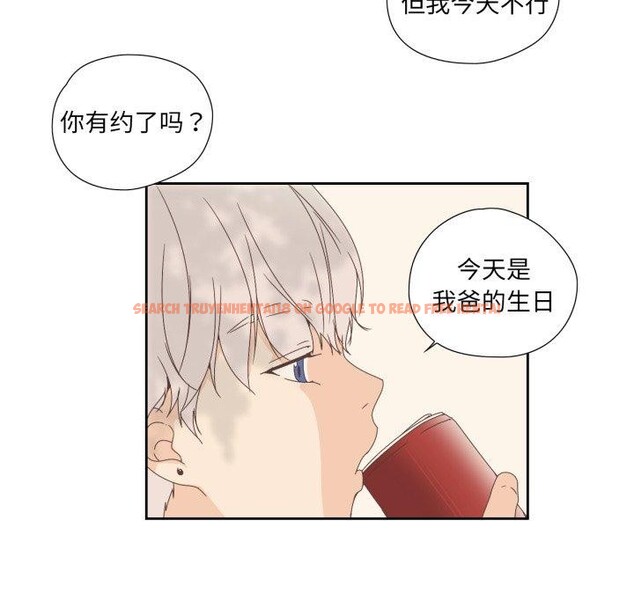 查看漫画純潔之罪 - 第5話 - tymanga.com中的3381739图片