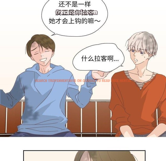 查看漫画純潔之罪 - 第5話 - tymanga.com中的3381743图片