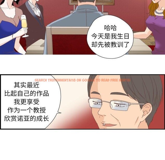 查看漫画純潔之罪 - 第5話 - tymanga.com中的3381747图片