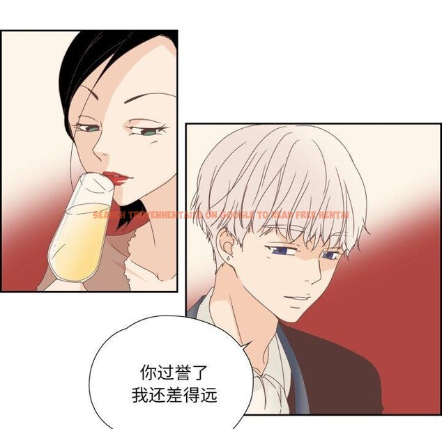 查看漫画純潔之罪 - 第5話 - tymanga.com中的3381748图片