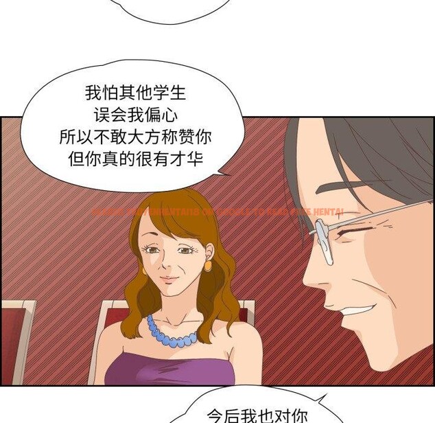 查看漫画純潔之罪 - 第5話 - tymanga.com中的3381749图片