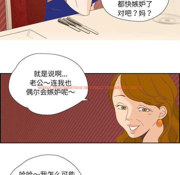 查看漫画純潔之罪 - 第5話 - tymanga.com中的3381753图片