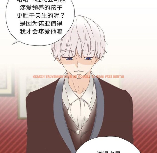 查看漫画純潔之罪 - 第5話 - tymanga.com中的3381754图片
