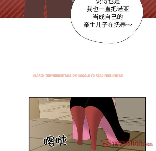 查看漫画純潔之罪 - 第5話 - tymanga.com中的3381755图片