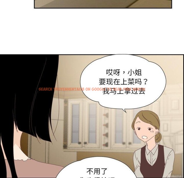 查看漫画純潔之罪 - 第5話 - tymanga.com中的3381756图片