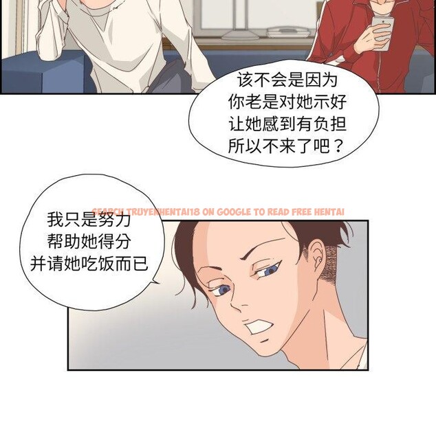 查看漫画純潔之罪 - 第6話 - tymanga.com中的3407643图片