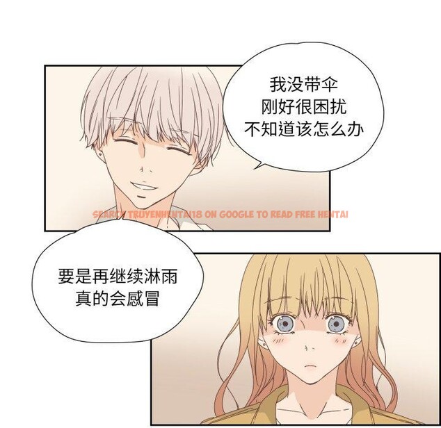 查看漫画純潔之罪 - 第7話 - tymanga.com中的3431887图片