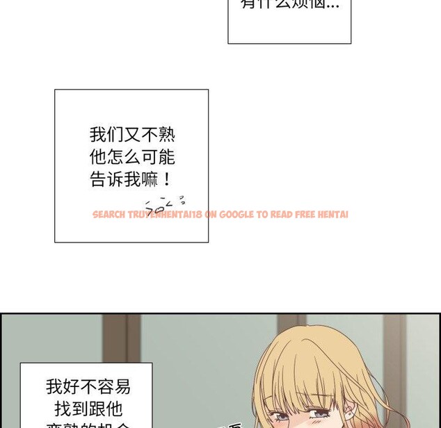 查看漫画純潔之罪 - 第7話 - tymanga.com中的3431890图片
