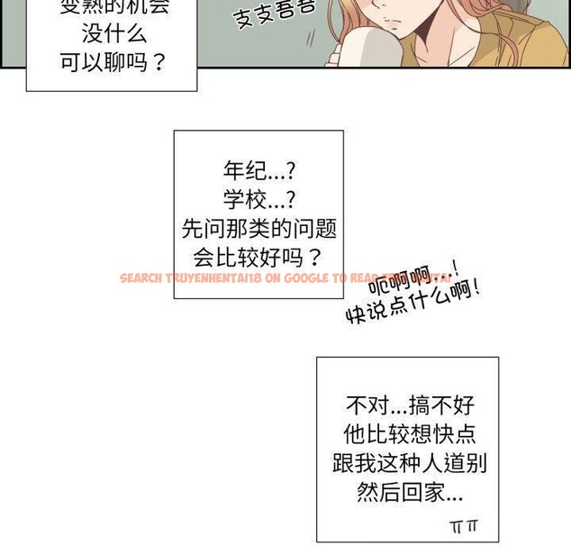 查看漫画純潔之罪 - 第7話 - tymanga.com中的3431891图片