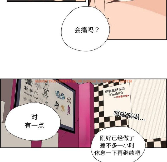 查看漫画純潔之罪 - 第7話 - tymanga.com中的3431898图片