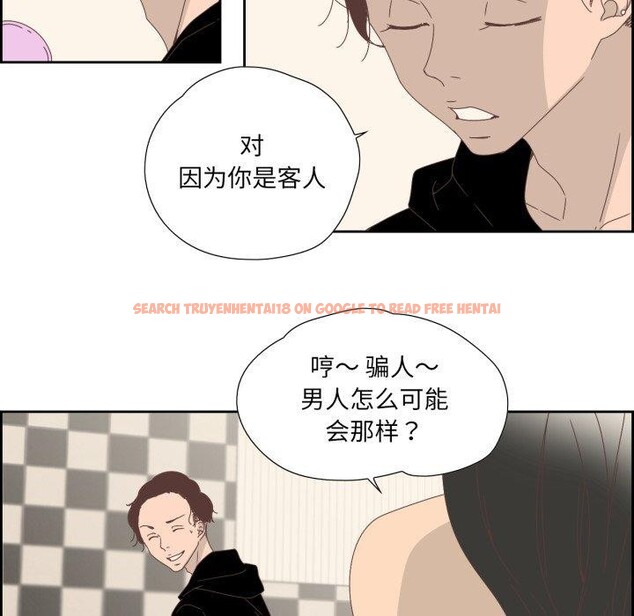 查看漫画純潔之罪 - 第7話 - tymanga.com中的3431903图片
