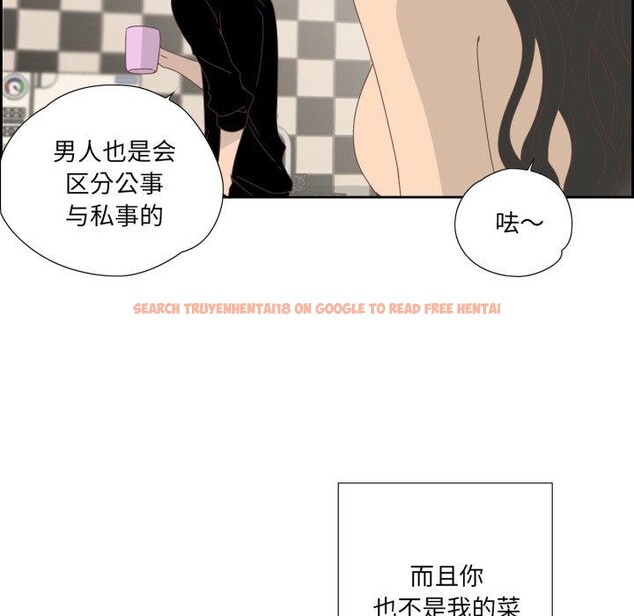 查看漫画純潔之罪 - 第7話 - tymanga.com中的3431904图片