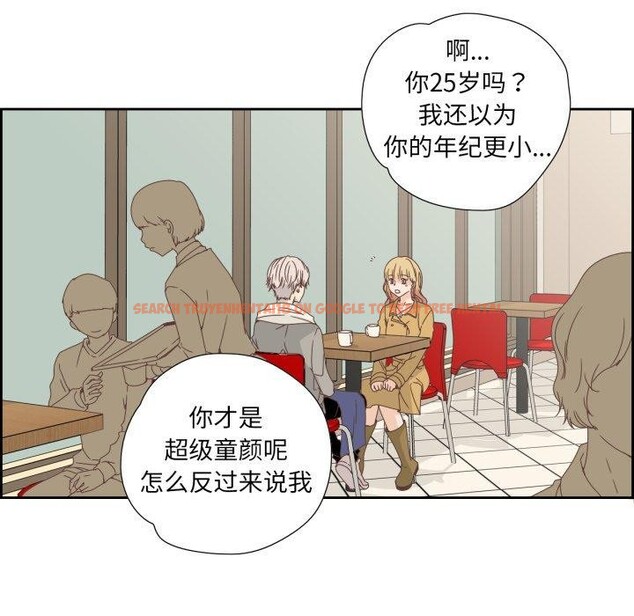 查看漫画純潔之罪 - 第7話 - tymanga.com中的3431906图片