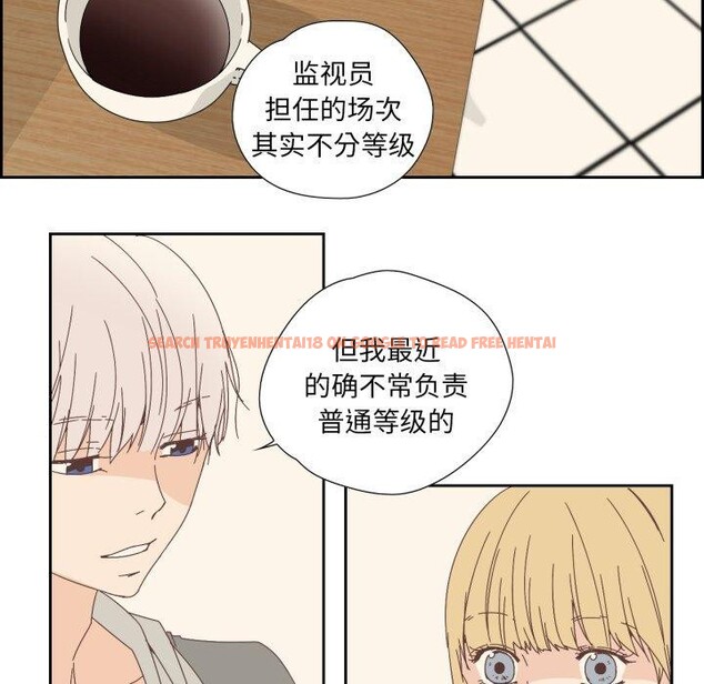 查看漫画純潔之罪 - 第7話 - tymanga.com中的3431908图片