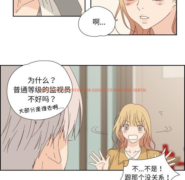 查看漫画純潔之罪 - 第7話 - tymanga.com中的3431909图片