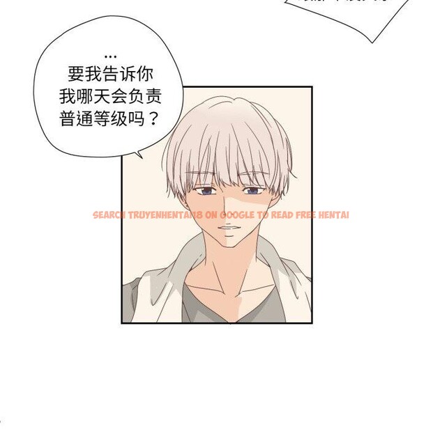 查看漫画純潔之罪 - 第7話 - tymanga.com中的3431910图片
