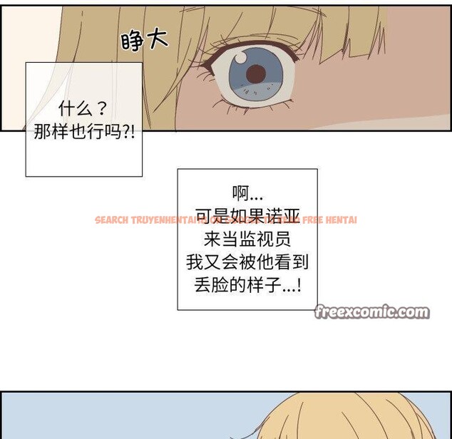 查看漫画純潔之罪 - 第7話 - tymanga.com中的3431911图片